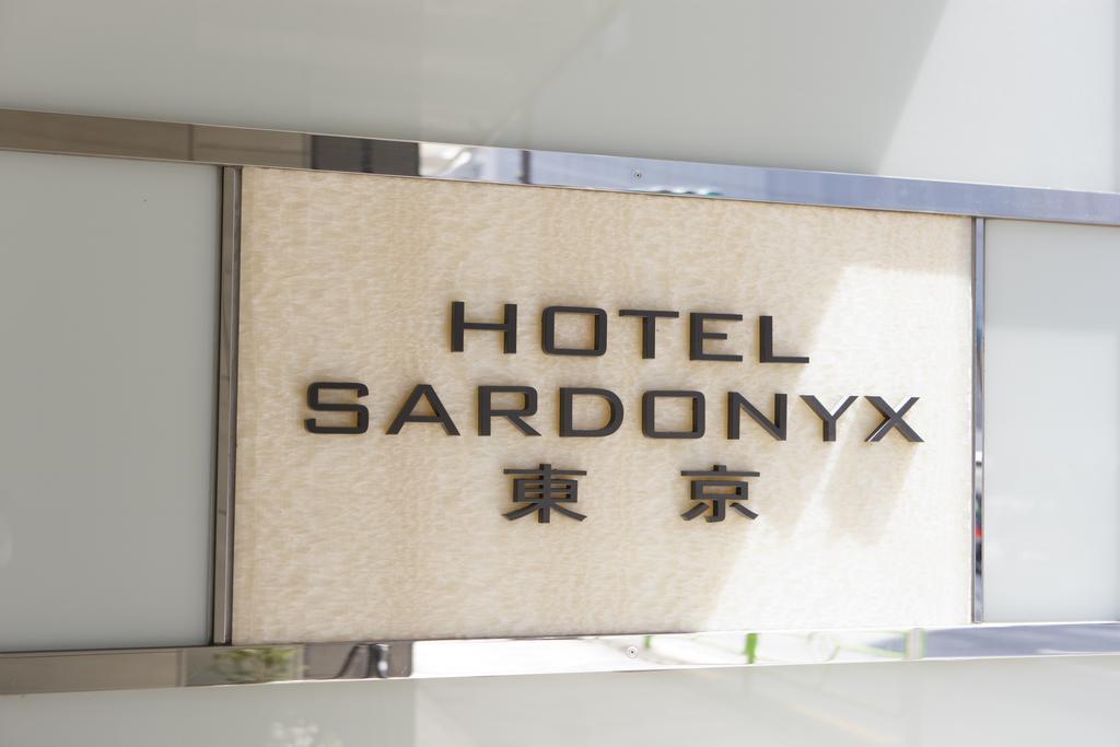 Hotel Sardonyx Tokyo Exterior photo